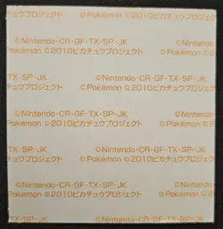 Japanese Entei Daiichi Pan Pikachu The Movie Vintage Sticker Pokemon 2010 NM - Image 2