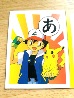 Ash Pikachu Pokemon Karuta Playing Cards Game Nintendo From Japan 6-37 - Image 2