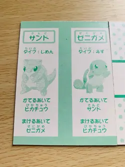 Ash Pikachu Pokemon Karuta Playing Cards Game Nintendo From Japan 6-37 - Image 5