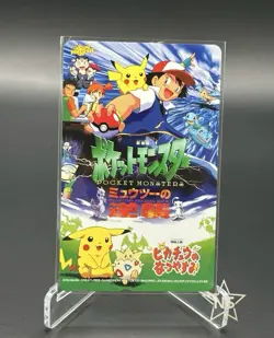 Pokemon Phone card Pikachu The Movie Mewtwo Strikes Back 1998 Telephone Card JP - Image 1