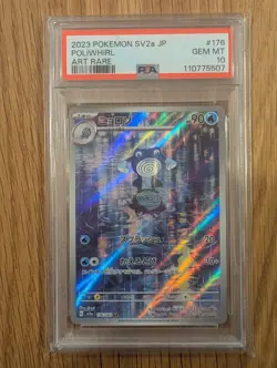 PSA 10 Poliwhirl 176/165 Sv2a Pokemon Card 151 Holo Japanese Art Rare - Image 1