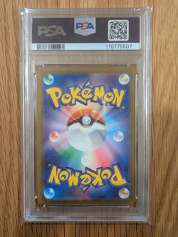 PSA 10 Poliwhirl 176/165 Sv2a Pokemon Card 151 Holo Japanese Art Rare - Image 2