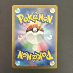 Lycanroc 107/100 AR SV9 Battle Partners Japanese Pokemon Card TCG - Image 2
