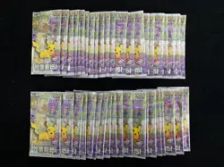 50 Lot Pokemon 151 Journey Collect KFC Promo Packs CN Exclusive Sealed jok#1 - Image 1