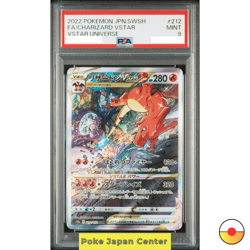 PSA 9 Charizard VSTAR 212/172 sar VSTAR Universe s12a Pokemon Card Japan 2022 - Image 1
