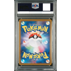 PSA 9 Charizard VSTAR 212/172 sar VSTAR Universe s12a Pokemon Card Japan 2022 - Image 2