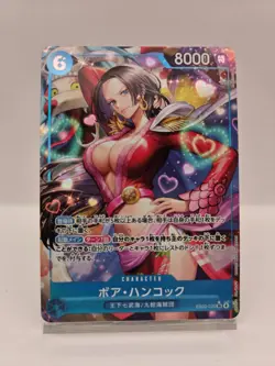 Boa Hancock (Alt Art) EB03-026 SR ONE PIECE Heroines Edition Japanese Near Mint - Image 1