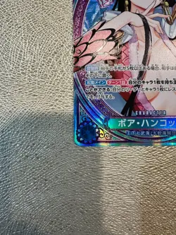 Boa Hancock SP Alt Art EB03-026 SR ONE PIECE Heroines Edition 2025 from Japan - Image 5