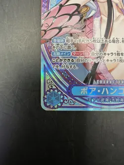 Boa Hancock (SP Alt Art) EB03-026 SR ONE PIECE Heroines Edition 2025 Japanese - Image 4