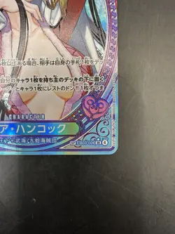 Boa Hancock (SP Alt Art) EB03-026 SR ONE PIECE Heroines Edition 2025 Japanese - Image 5