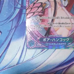Boa Hancock (SP Alt Art) EB03-026 SR ONE PIECE Heroines Edition Near Mint - Image 4