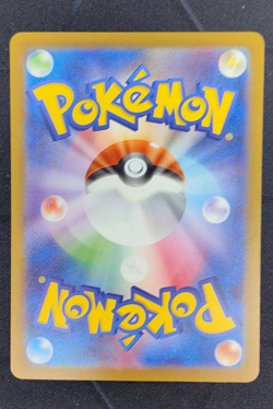 Mega Frosslass ex 224/193 MEGA Dream ex NM Japanese Pokemon Card TCG - Image 2