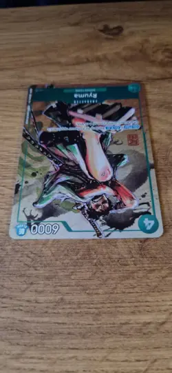 Ryuma P-072 ODA stamp Premium card collection One piece MONSTER promo best vol 3 - Image 3