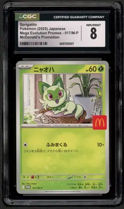 CGC 8 NM MINT Pokemon Japanese Sprigatito 017/M-P McDonald's Promo - Image 1