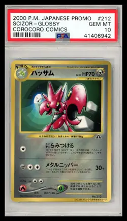 2000 Pokemon Corocoro Scizor Glossy #212 PSA 10 - Image 1