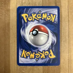 Nidorino 54/130 Uncommon Base Set 2 Pokemon HP 2000 Vintage WOTC - Image 2