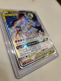Pokemon Japanese Solgaleo & Lunala GX 063/049 Dream League SM11b - Image 2