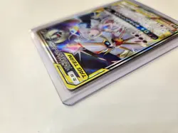 Pokemon Japanese Solgaleo & Lunala GX 063/049 Dream League SM11b - Image 3
