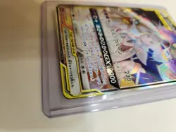 Pokemon Japanese Solgaleo & Lunala GX 063/049 Dream League SM11b - Image 5
