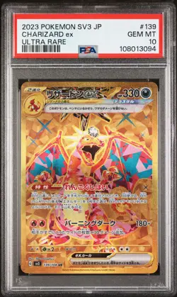 2023 SV3-Ruler Of The Black Flame Charizard EX #139 Japanese Ultra Rare PSA 10 - Image 1