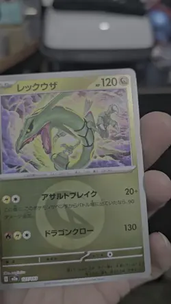 Rayquaza 127/193 M2a (Dragon Energy)/JAPANESE Pokemon MEGA Dream ex TCG - Image 2