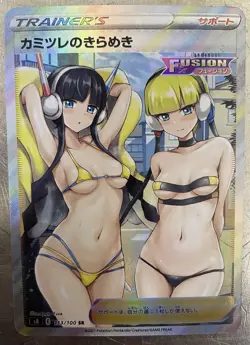 Elesa Full Art Pokemon Anime Waifu ACG DIY Trainer Art card - Image 1