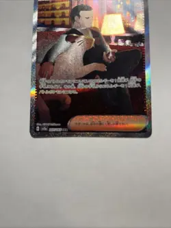 Giovanni's Charisma SAR 207/165 sv2a Pokemon 151 Card Game Japanese TCG JP - Image 3