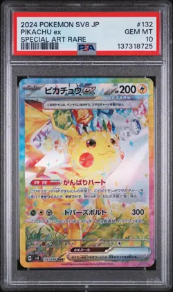 Pikachu Ex Pokemon Japanese Sv8-Super Electric Breaker 132 NM PSA 10 - Image 1