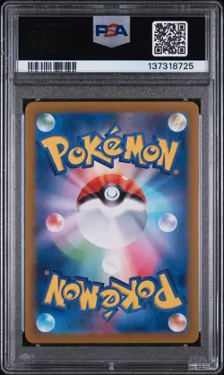 Pikachu Ex Pokemon Japanese Sv8-Super Electric Breaker 132 NM PSA 10 - Image 2