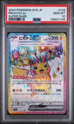 Pikachu Ex Pokemon Japanese Sv8-Super Electric Breaker 122 NM PSA 10 - Image 1