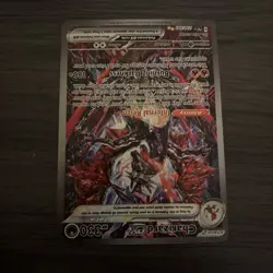 Pokemon TCG - Charizard ex - 234/091 - Paldean Fates NM - Image 2