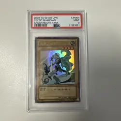 2008 YU-GI-OH! JPN. CELTIC GUARDIAN. ANNIVERSARY PACK JP004 - Image 1