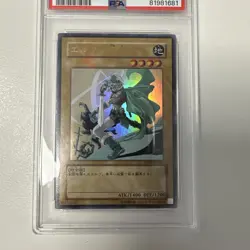 2008 YU-GI-OH! JPN. CELTIC GUARDIAN. ANNIVERSARY PACK JP004 - Image 4