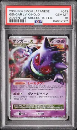 GENGAR RANDOM GRADED POKEMON CARD – PSA or CGC – MYSTERY SLAB - Image 4