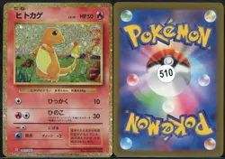 Charmander 001/032 Pokemon TCG Classic Charizard Pokemon Japanese NM - Image 1