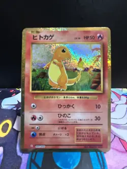 Charmander 001/032 Pokemon TCG Classic: Charizard Holo (Japanese) NM - Image 1