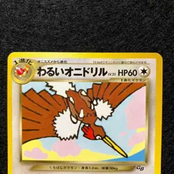 Dark Fearow No.022 GB Gameboy Guidebook Promo Pokemon Card Japanese Excellent - Image 2
