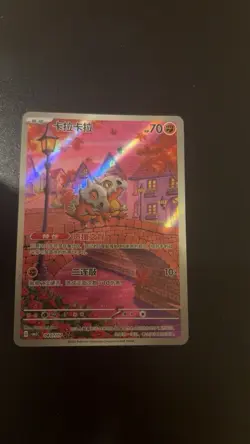 2025 Pokemon TCG Card Chinese Exclusive gem Vol.3 Cubone CBB3C 04 07 Holo - Image 1