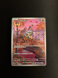 Pokemon TCG Card Chinese Exclusive Gem Vol 3 Cubone CBB3C 04 07 Holo Alt Art - Image 1