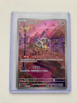 Pokemon TCG Card Chinese Exclusive gem Vol.3 Cubone CBB3C 04 07 Holo - Image 1