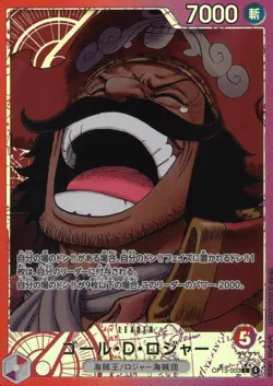Gol.D.Roger (Alt Art) OP13-003 L Carrying on His Will ONE PIECE Card Japanese NM - Image 1