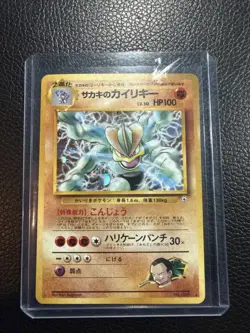 Giovanni's Machamp Challenge from the Darkness Holo (Japanese) - Image 1
