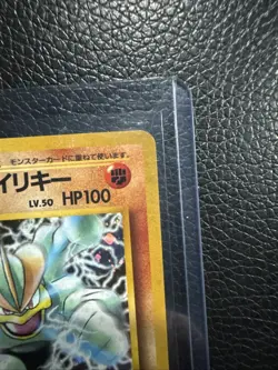 Giovanni's Machamp Challenge from the Darkness Holo (Japanese) - Image 4