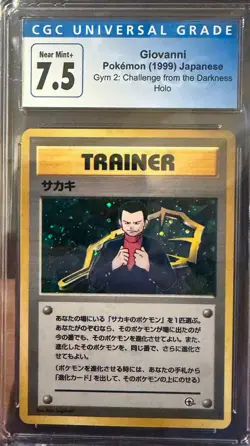 Giovanni Challenge from the Darkness Holo (Japanese) Vintage CGC 7.5 - Image 1