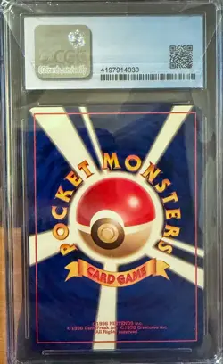 Giovanni Challenge from the Darkness Holo (Japanese) Vintage CGC 7.5 - Image 2