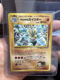 Giovanni's Machamp Challenge from the Darkness Holo (Japanese) - Image 1