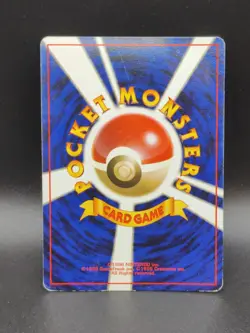 Giovanni's Machamp Challenge from the Darkness Holo (Japanese) (MP) - Image 2