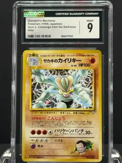 1999 Gym 2: Challenge from the Darkness Giovanni's Machamp CGC 9 Japanese Mint - Image 1