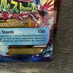 Pokemon - TCG Primal Kyogre EX Full Art Holo Ultra Rare XY Primal Clash 55/160 - Image 3