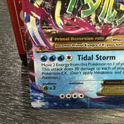 Pokemon - TCG Primal Kyogre EX Full Art Holo Ultra Rare XY Primal Clash 55/160 - Image 4